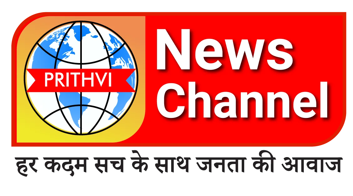 Prithvi News Channel