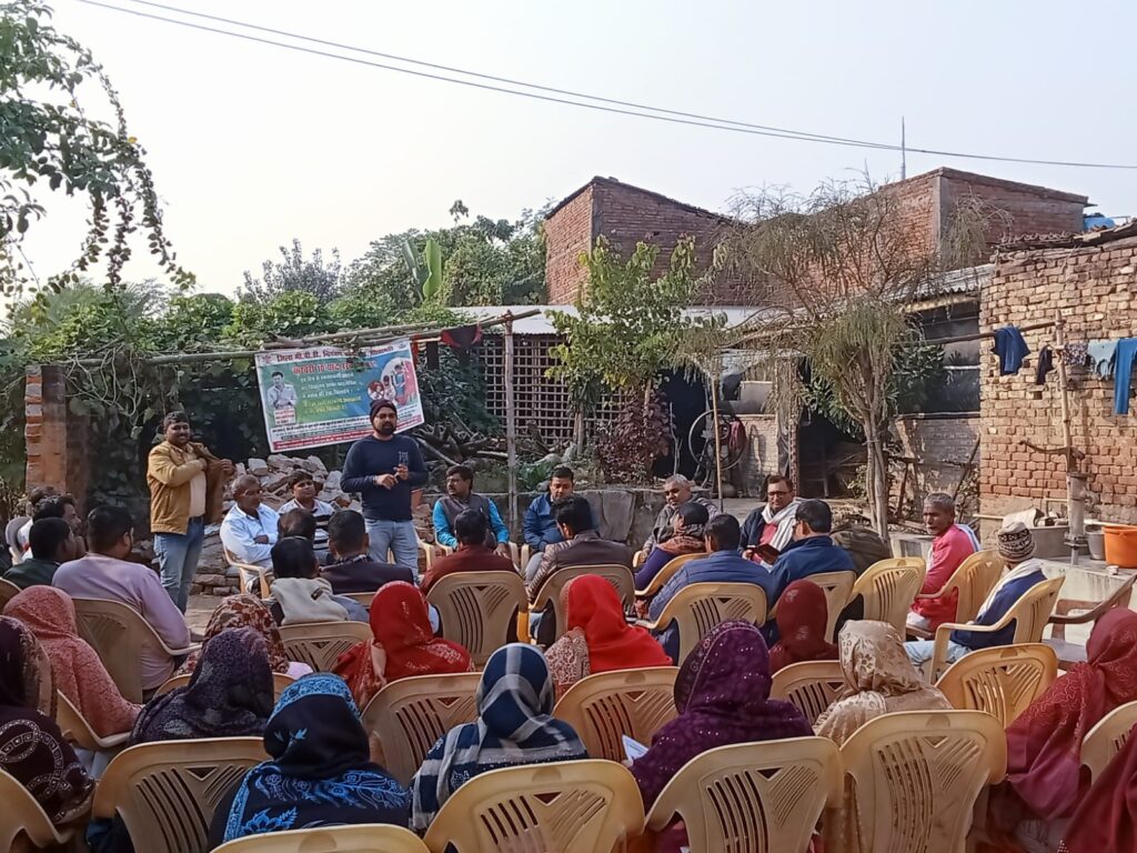 सीतामढ़ी में पंचायत स्तर पर GPPFT फोरम का गठन: पंचायत विकास की ओर एक नई पहल