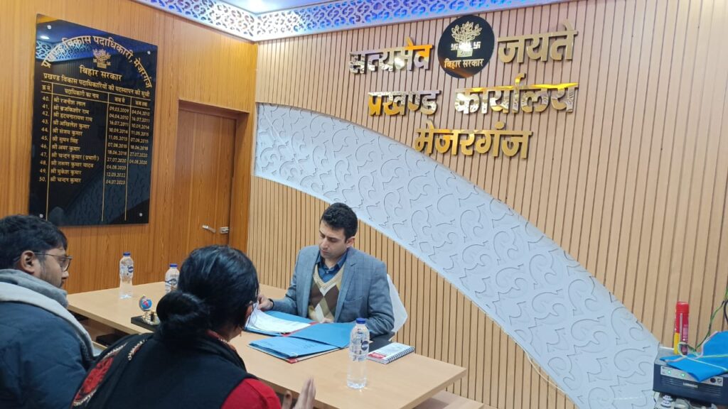 जिलाधिकारी श्री रिची पाण्डेय का मेजरगंज प्रखंड कार्यालय निरीक्षण: कार्य संस्कृति में सुधार के लिए दिए शख्त निर्देश!