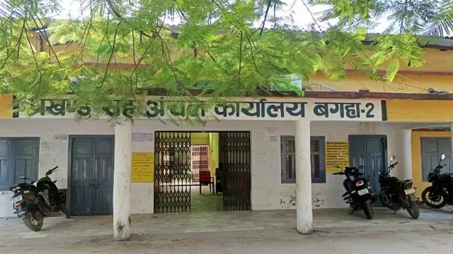 बगहा-दो अंचल प्रशासन ने 35 हजार खेसरों की जमीन की रजिस्ट्री पर रोक लगाई, सरकारी संपत्ति के