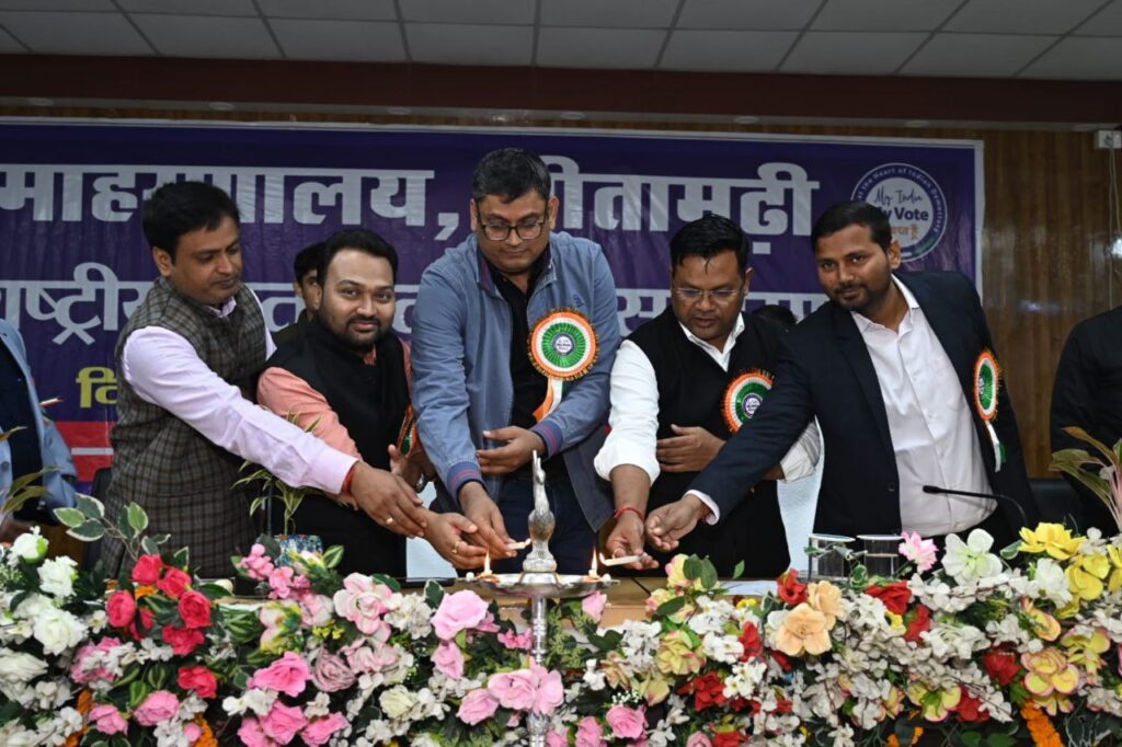 रोगी कल्याण समिति , सदर अस्पताल सीतामढ़ी के शासी निकाय की बैठक जिला पदाधिकारी सीतामढ़ी श्री रिची पांडे की अध्यक्षता में शनिवार को देर शाम आयोजित की गई ।