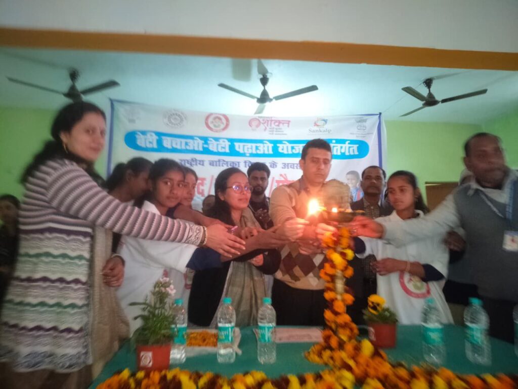 राष्ट्रीय बालिका दिवस पर सीतामढ़ी में संवाद, खेलकूद एवं पौधरोपण कार्यक्रम का आयोजन