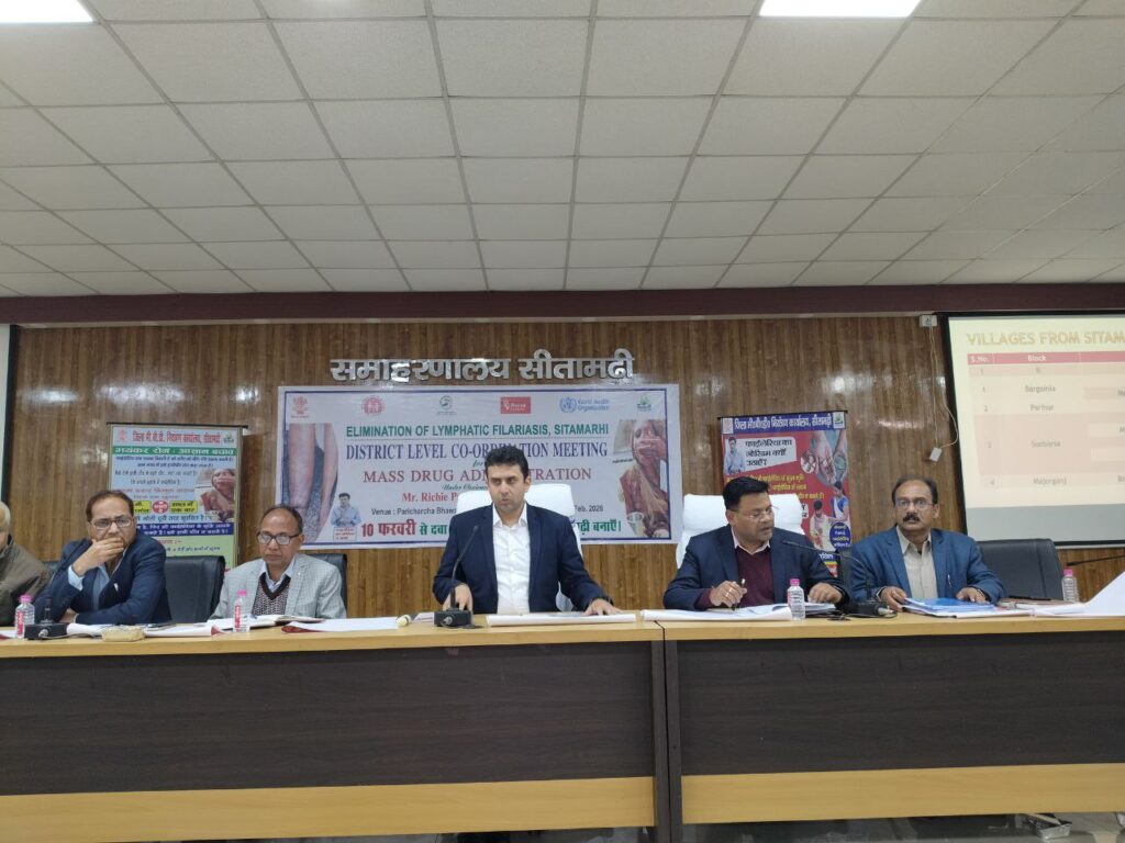 समाहरणालय स्थित परिचर्चा भवन में जिलाधिकारी सीतामढ़ी श्री रिची पांडेय की अध्यक्षता में वाइब्रेंट विलेज प्रोग्राम के