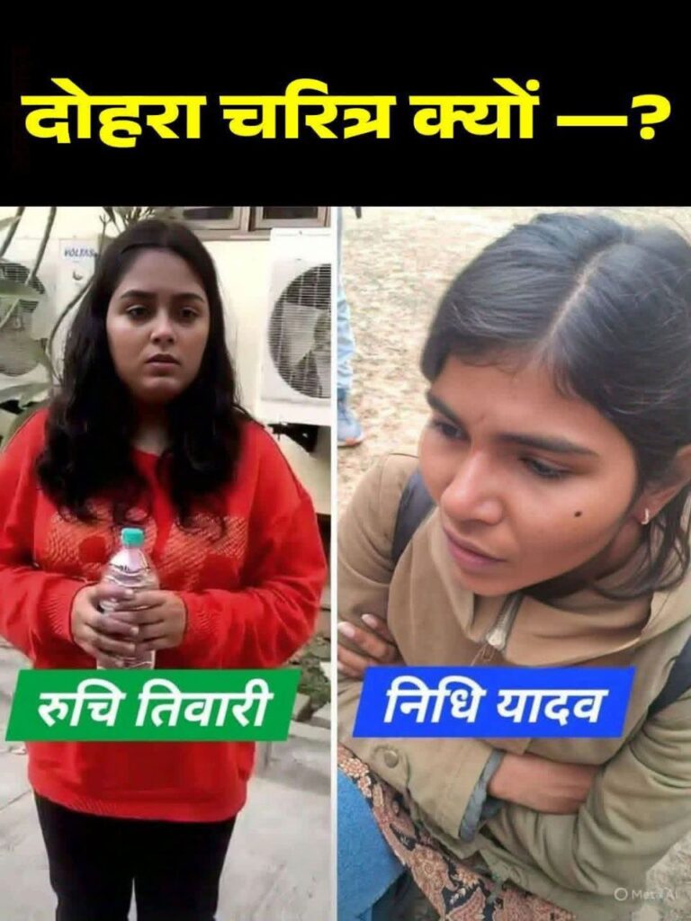 जब इलाहाबाद यूनिवर्सिटी में निधि यादव को AVBP के गुंडों ने पीटा, तब कोई नारंगी खटमल नहीं बोला..!!