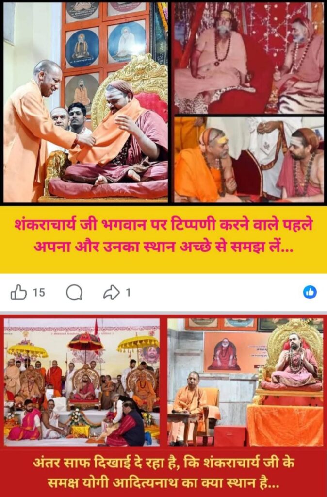 यूपी का दिल दहलाने वाला यह आंकड़ा!!