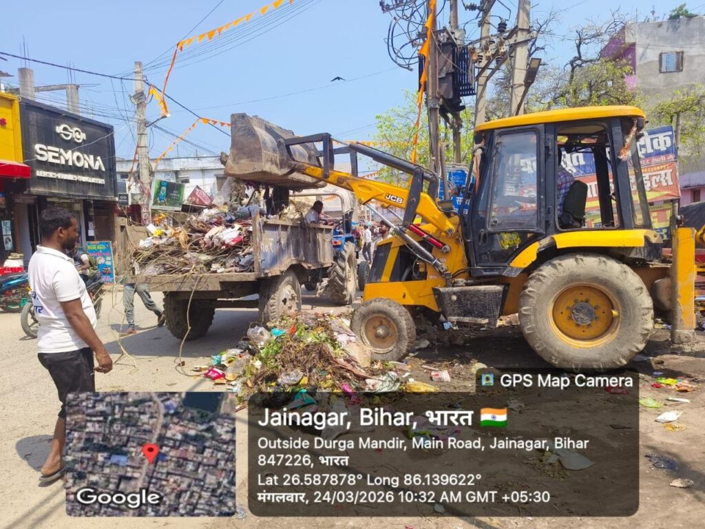 स्वच्छता पखवाड़ा के तहत जयनगर में चलाया गया स्वच्छता अभियान