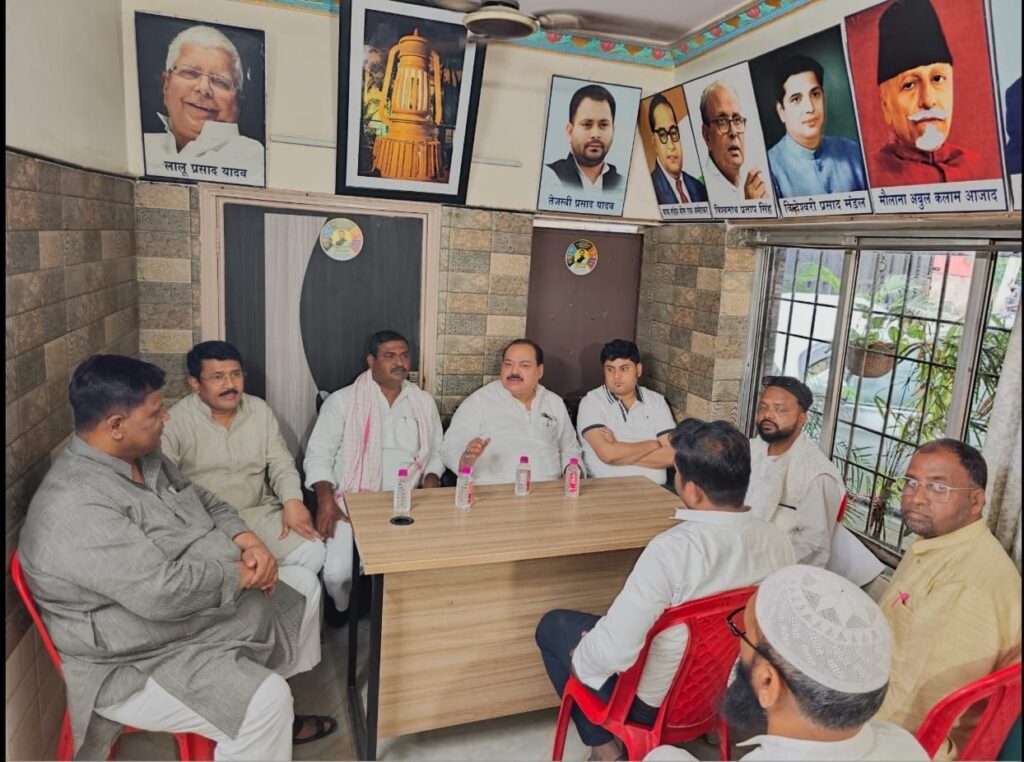 आज राष्ट्रीय जनता दल के जिला कार्यालय, सीतामढ़ी में पार्टी के अल्पसंख्यक प्रकोष्ठ के राष्ट्रीय अध्यक्ष एवं पूर्व केंद्रीय शिक्षा राज्य मंत्री जनाब अली अशरफ फातमी साहब की उपस्थिति में एक महत्वपूर्ण बैठक आयोजित की गई। बैठक की अध्यक्षता जिला अध्यक्ष सह पूर्व विधायक श्री सुनील कुमार कुशवाहा जी ने की।