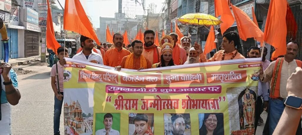 विश्व हिंदू परिषद कार्यध्यक्ष सुमित कुमार नेतृत्व में आयोजन श्री रजत द्वारा जानकी मंदिर सीतामढ़ी धाम से आरंभ किया गया।