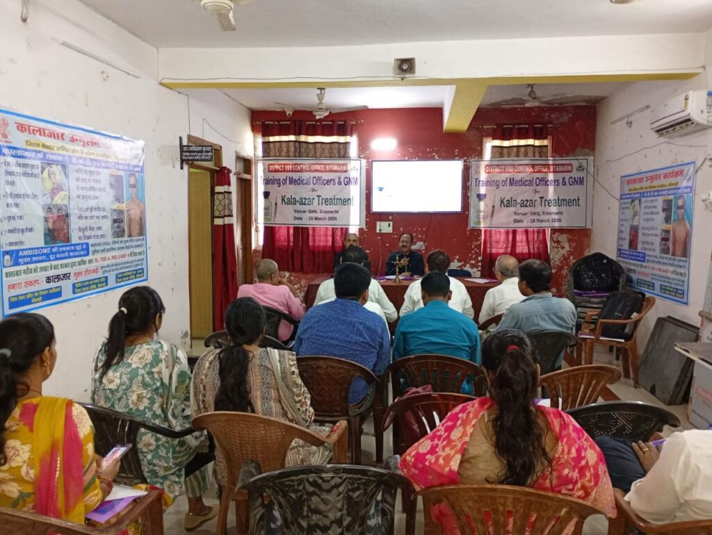 सीतामढ़ी में कालाजार नियंत्रण को लेकर स्वास्थ्य विभाग सक्रिय, चिकित्सा कर्मियों को दिया गया प्रशिक्षण