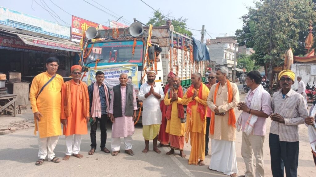 जगत जननी माता सीता जन्मभूमि पुनौरा धाम का दिव्य दर्शन करने पहुंचे हाजीपुर सोनपुर और नेपाल के तीर्थयात्री।