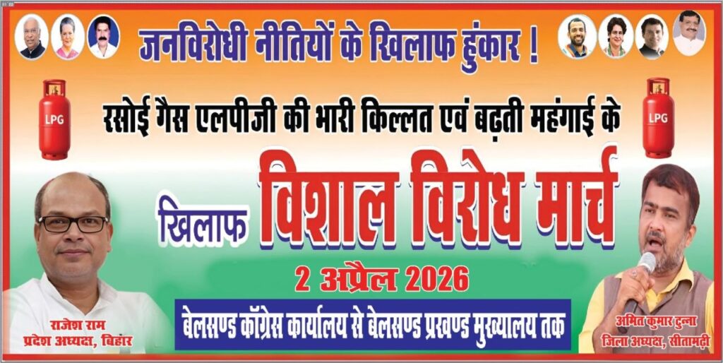 शिवहर जिला के सभी, प्रिंट मीडिया, इलेक्ट्रॉनिक मीडिया, डिजिटल मीडिया, के माननीय बंधु।