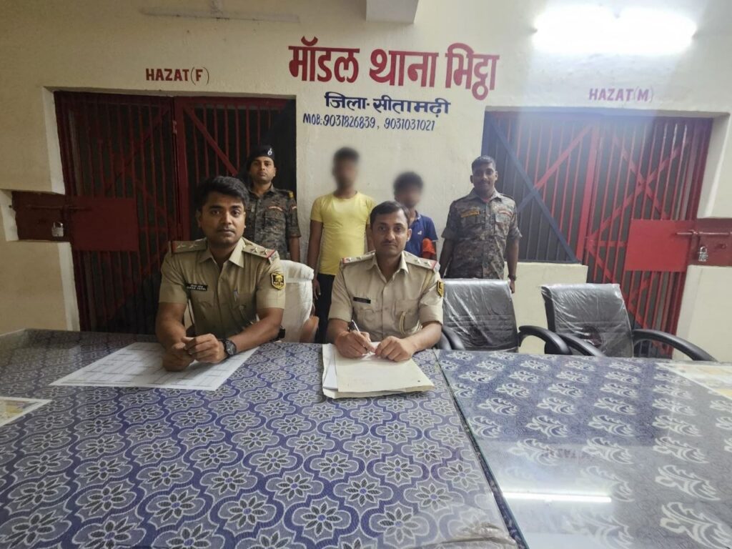 पुलिस प्रशिक्षण केंद्र, सीतामढ़ी में प्राचार्य सह पुलिस अधीक्षक, सीतामढ़ी के निर्देशानुसार पुलिस उपाधीक्षक, रक्षित के नेतृत्व में प्रशिक्षणरत प्रशिक्षु सिपाहियों का 30km का सफल रात्रि रूट मार्च आयोजित किया गया।