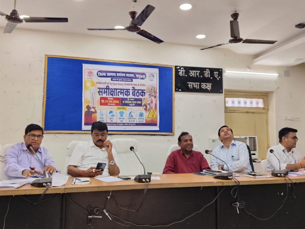 लू और संभावित सुखाड़ को लेकर प्रशासन सतर्क, सभी विभागों को जारी निर्देश