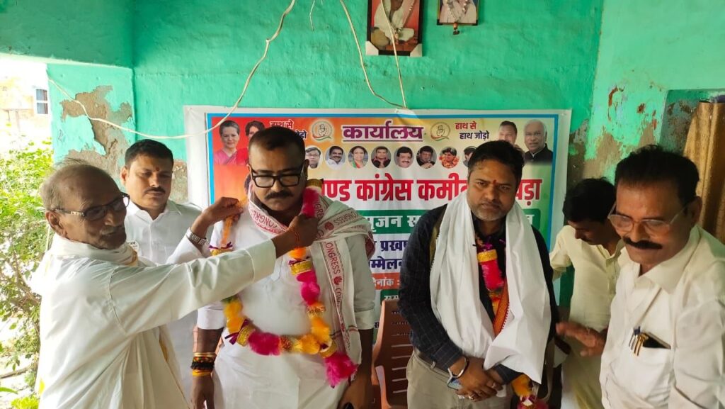17 मई, बोखरा, संगठन सृजन सदस्यता अभियान के तहत वोखरा प्रखंड के खड़का गाँव में प्रखंड कॉंग्रेस अध्यक्ष जीवेद्र मिश्रा के अध्यक्षता में कार्यकर्ता सम्मेलन का आयोजन किया गया