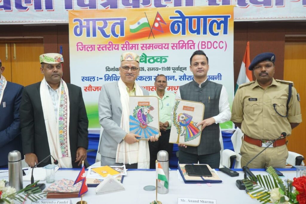 *भारत-नेपाल जिला स्तरीय सीमा समन्वय समिति की बैठक अत्यंत ही सौहार्दपूर्ण वातावरण में हुई आयोजित।—————— –