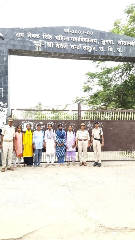 दिनांक 20-05-2026 को पुलिस अधीक्षक, सीतामढ़ी के निर्देशानुसार अनुमंडल पुलिस पदाधिकारी, बेलसंड द्वारा विधि-व्यवस्था संधारण एवं सुरक्षा सुनिश्चित करने के उद्देश्य से डुमरा, पुनौरा , गाढ़ा आदि थाना क्षेत्रों में ओ०डी० जांच , गश्ती दल एवं डायल 112 की सतर्कता एवं सक्रियता का औचक निरीक्षण किया गया एवं संबंधित को आवश्यक दिशा-निर्देश दिए गए।