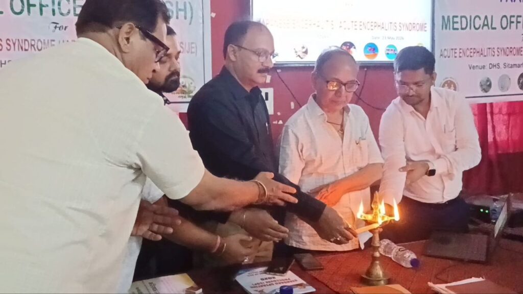 जिला स्वास्थ्य समिति, सीतामढ़ी में सभी आयुष चिकित्सकों का एईएस/जेई विषयक विस्तृत प्रशिक्षण आयोजित