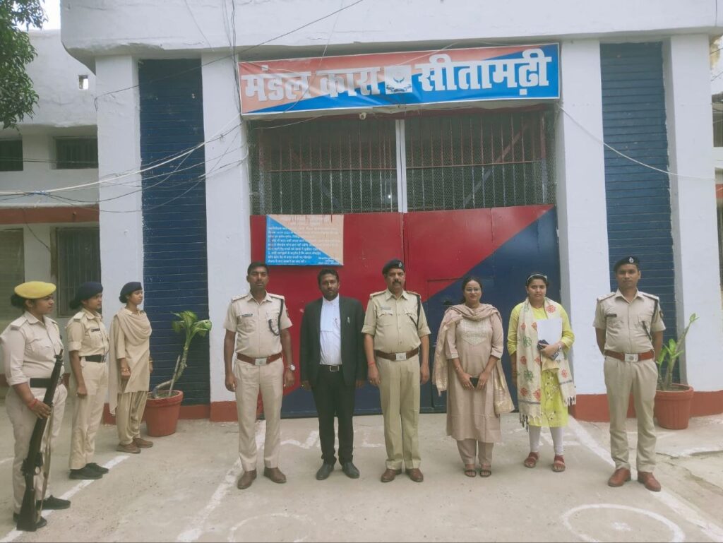 कार्यालय जिला विधिक सेवा प्राधिकार सीतामढ़ी।