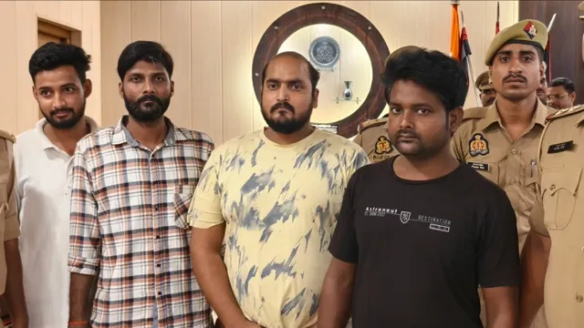 आजमगढ़ में साइबर ठगी गिरोह का भंडाफोड़, फर्जी खातों से करोड़ों की ठगी, चार सदस्य गिरफ्तार