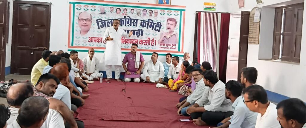 महंगाई, बेरोजगारी, पेपर लीक जैसे ज्वलंत मुद्दों पर कांग्रेस करेगी प्रदर्शन