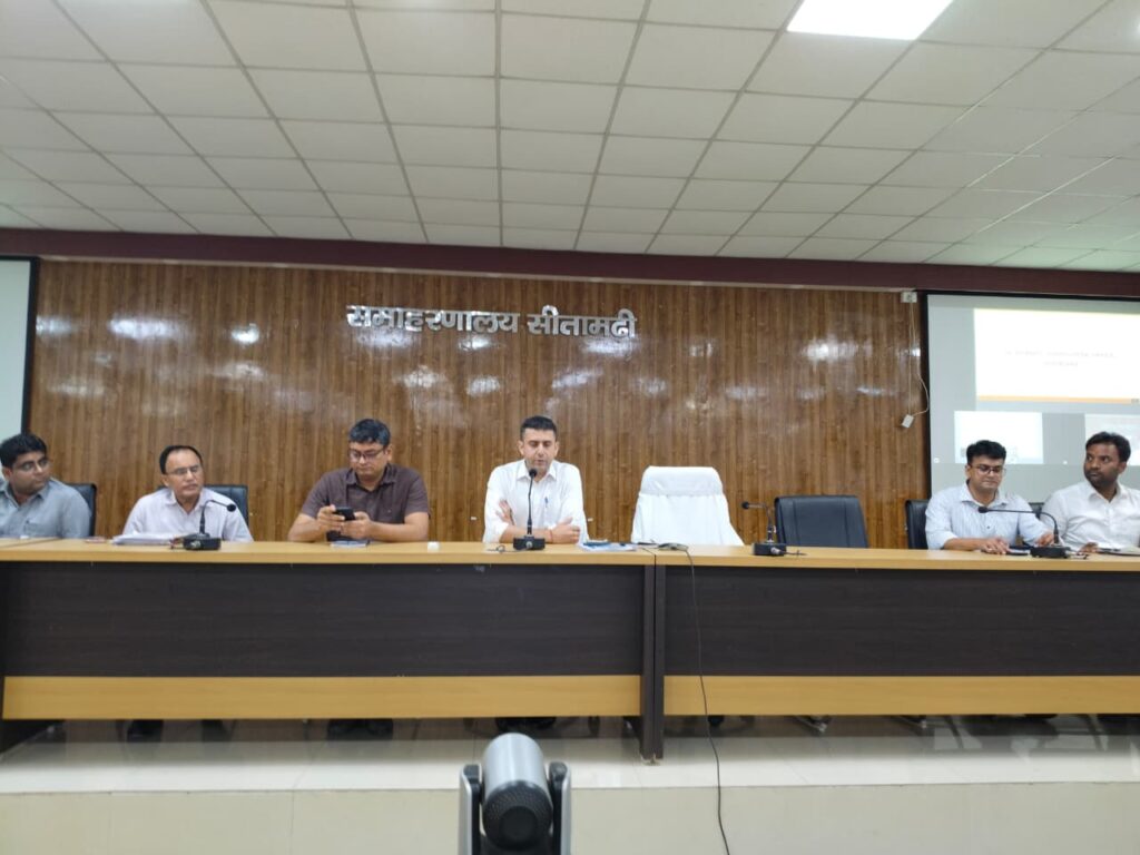 जिलाधिकारी सीतामढ़ी, श्री रिची पाण्डेय की अध्यक्षता में समाहरणालय स्थित परिचर्चा भवन में जिला विकास एवं समन्वय समिति की बैठक आयोजित की गई।