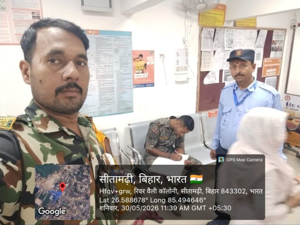 सीतामढ़ी में टाइगर गश्ती दल अलर्ट, बैंक, एटीएम और ज्वैलरी दुकानों पर बढ़ाई गई सुरक्षा