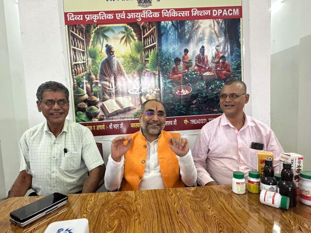 बिहार के प्रथम भव्य निःशुल्क आयुर्वेदिक एवं प्राकृतिक चिकित्सा स्वास्थ्य शिविर का आयोजन आगामी 7 जून को सीतामढ़ी में