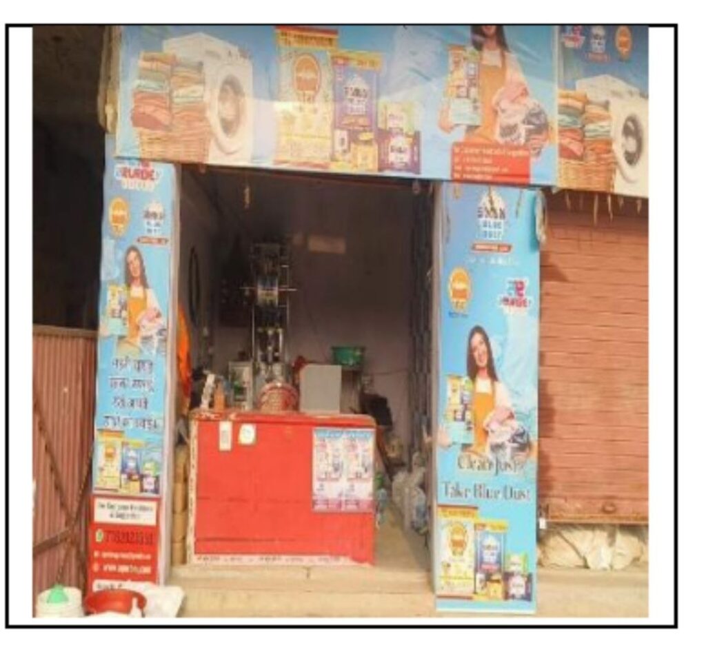 *प्रधानमंत्री रोजगार सृजन कार्यक्रम (PMEGP) के तहत प्राप्त वित्तीय सहायता ने जिले की महिला उद्यमी सिंपल कुमारी को आत्मनिर्भर बनने का अवसर किया प्रदान*vvvvvvvvvvvvvvvvvvvvvvvvvvvvvvvvvvvvvvvvvvvvvvvvvvvvvvvvvvvvvvvvv