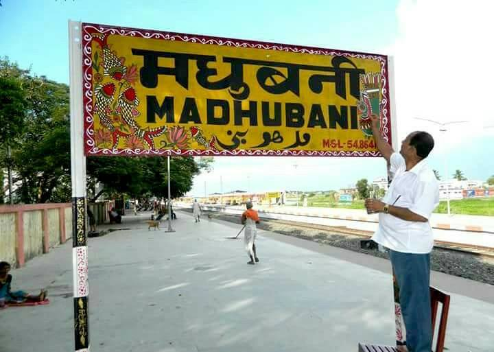 हरलाखी के पिपरौन पंचायत में सहयोग शिविर का आयोजन, जिलाधिकारी ने की आमजन से संवाद समाहरणालय, मधुबनी | जिला जनसम्पर्क कार्यालय | दिनांक: 02/06/2026