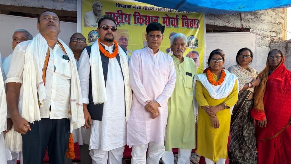 पटना में राष्ट्रीय किसान मोर्चा का चिंतन शिविर, किसानों के मुद्दों पर केंद्र-राज्य से उठाई मांग