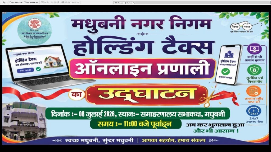 सीतामढ़ी में एसपी की मासिक क्राइम मीटिंग, अपराध नियंत्रण, साइबर क्राइम और फरार अपराधियों की गिरफ्तारी पर दिए सख्त निर्देश