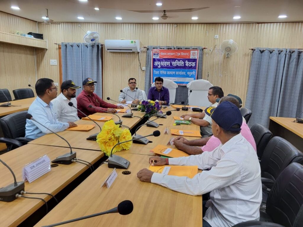 जिला सैनिक कल्याण कार्यालय के एकीकृत भवन हेतु भूमि आवंटन की प्रक्रिया तेज करने के निर्देश