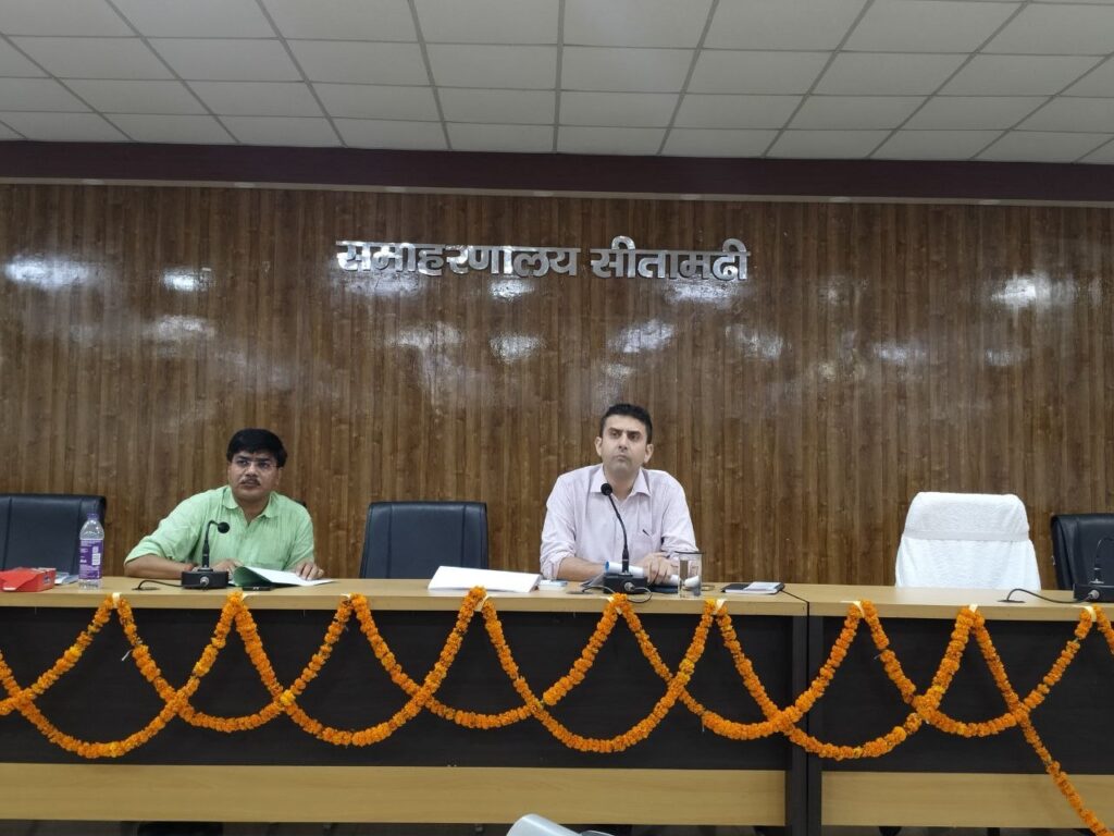 सीतामढ़ी में POSH Act पर एक दिवसीय उन्मुखीकरण-सह-प्रशिक्षण आयोजित