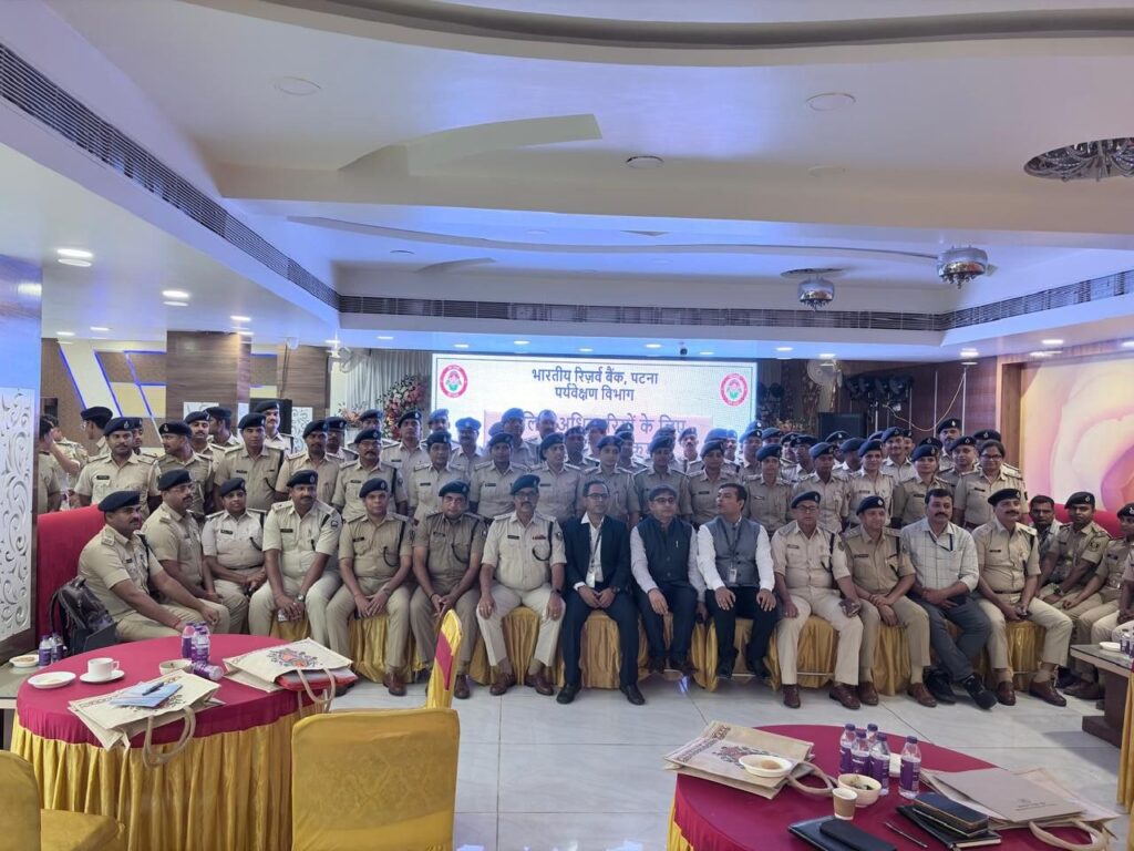 मधुबनी में RBI का प्रशिक्षण कार्यक्रम: पुलिस अधिकारियों को वित्तीय धोखाधड़ी और साइबर अपराध से निपटने का दिया गया प्रशिक्षण