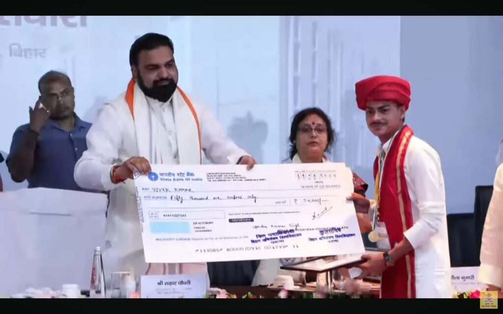 यूनिवर्सिटी टॉपर को मिला मेरिटोरियस सर्टिफिकेट, 50,001 रुपये का चेक और गोल्ड मेडल
