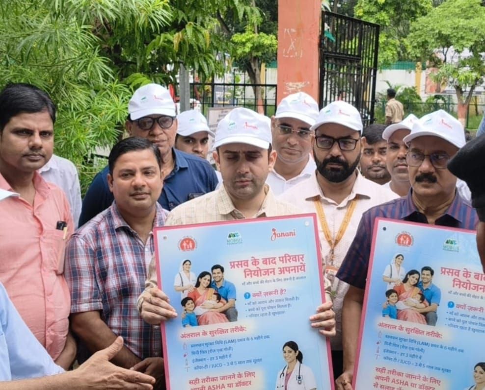 जनसंख्या स्थिरीकरण समाज की साझा जिम्मेदारी, इसे जनआंदोलन बनाएं : डीएम