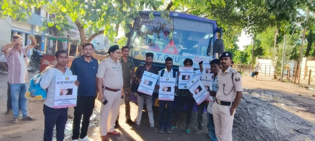 नया सवेरा अभियान 3.0 के तहत बस स्टैंडों पर चला जागरूकता अभियान, मानव तस्करी रोकने के लिए सीतामढ़ी पुलिस ने यात्रियों व बस कर्मियों को किया जागरूक