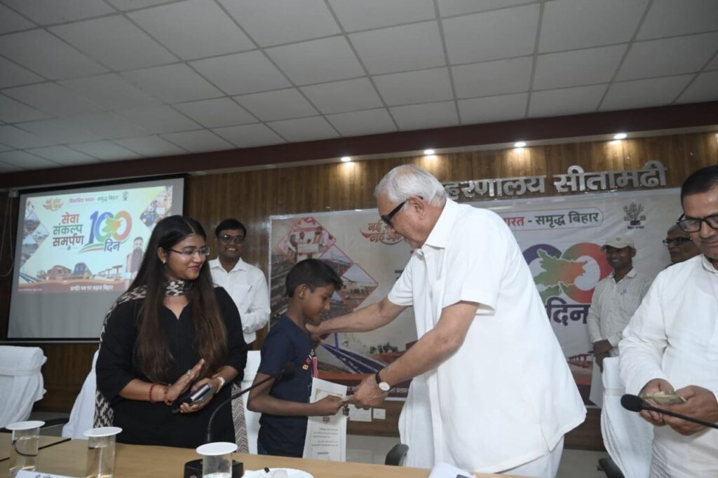 नई सरकार की सेवा, संकल्प एवं समर्पण के 100 दिन पूर्ण होने पर जिला स्तरीय कार्यक्रम का आयोजन