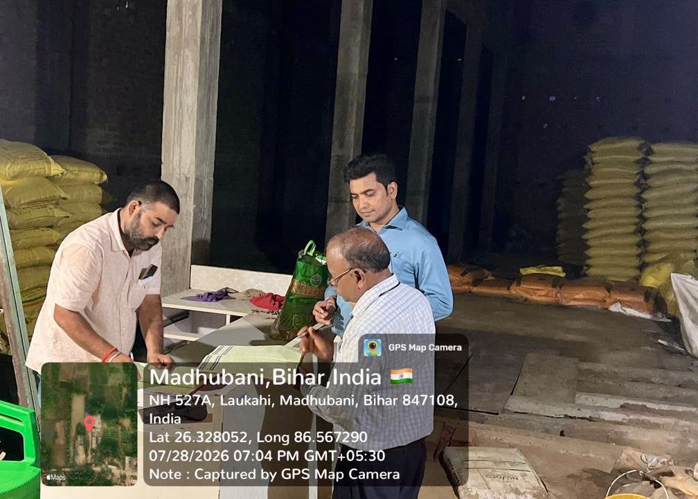 मधुबनी में उर्वरक की कालाबाजारी पर प्रशासन का बड़ा एक्शन, दो खाद दुकानों का लाइसेंस निलंबित