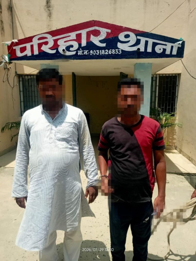 सीतामढ़ी पुलिस की कार्रवाई, परिहार थाना क्षेत्र से दो गैर-जमानती वारंटी गिरफ्तार