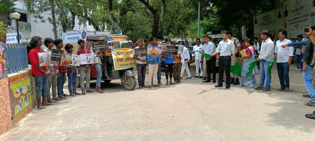 मानव तस्करी के विरुद्ध विश्व दिवस पर सीतामढ़ी समाहरणालय से तीन दिवसीय जन-जागरूकता रथ अभियान का शुभारंभ