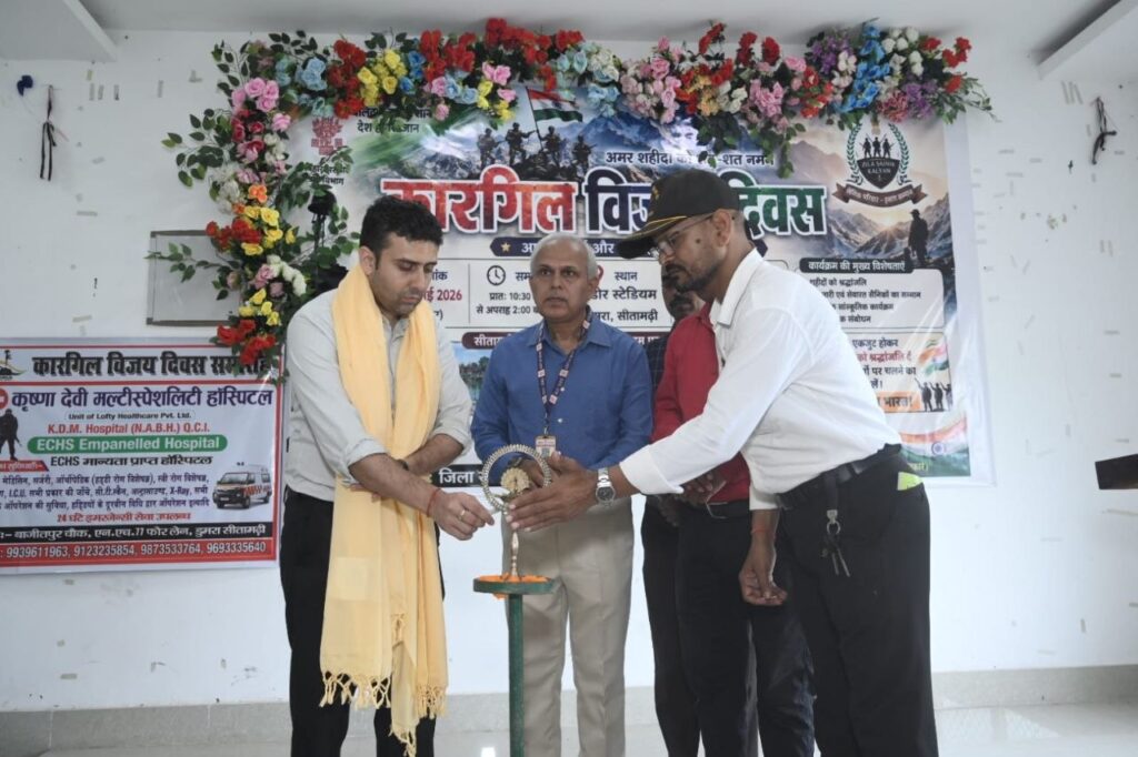 कारगिल विजय दिवस पर शहीदों को दी गई श्रद्धांजलि, पूर्व सैनिकों के सम्मान में जिला स्तरीय समारोह आयोजित