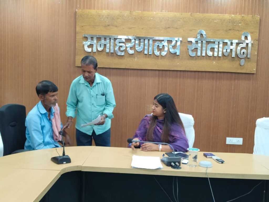 सीतामढ़ी: ‘सबका सम्मान-जीवन आसान’ कार्यक्रम में DDC श्वेता भारती ने सुनीं जन शिकायतें, अधिकारियों को दिए त्वरित कार्रवाई के निर्देश