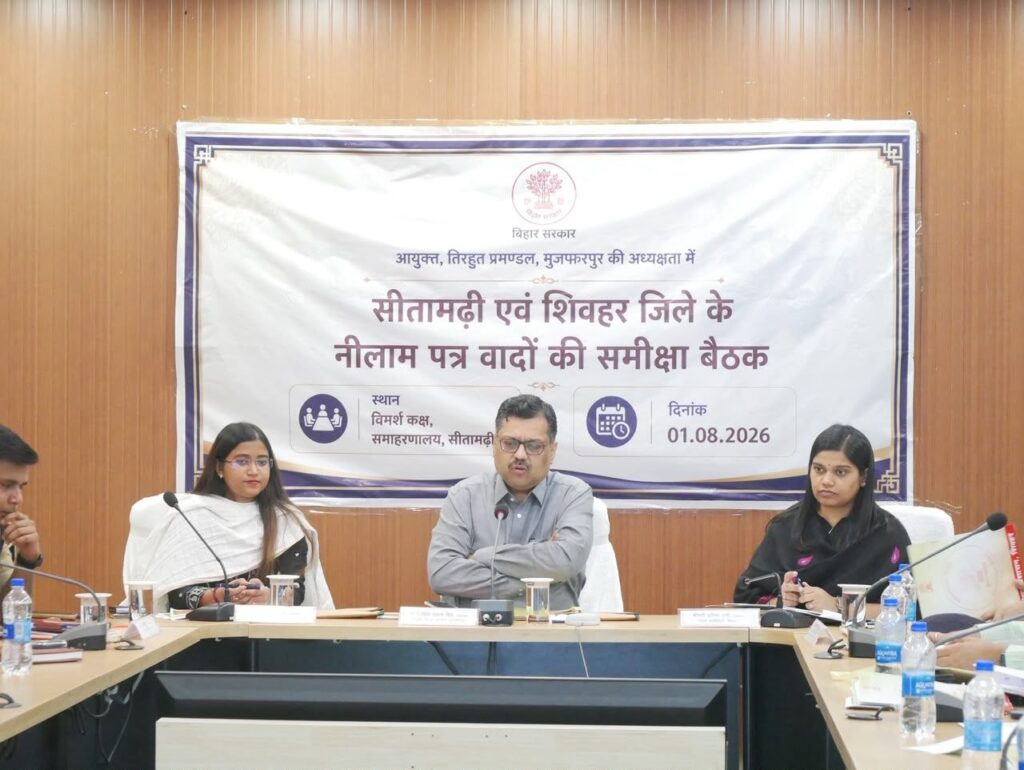 आयुक्त का निर्देश: नीलाम पत्र वादों के त्वरित निष्पादन से राजस्व वसूली में लाई जाए तेजी, हर माह 50 मामलों का लक्ष्य