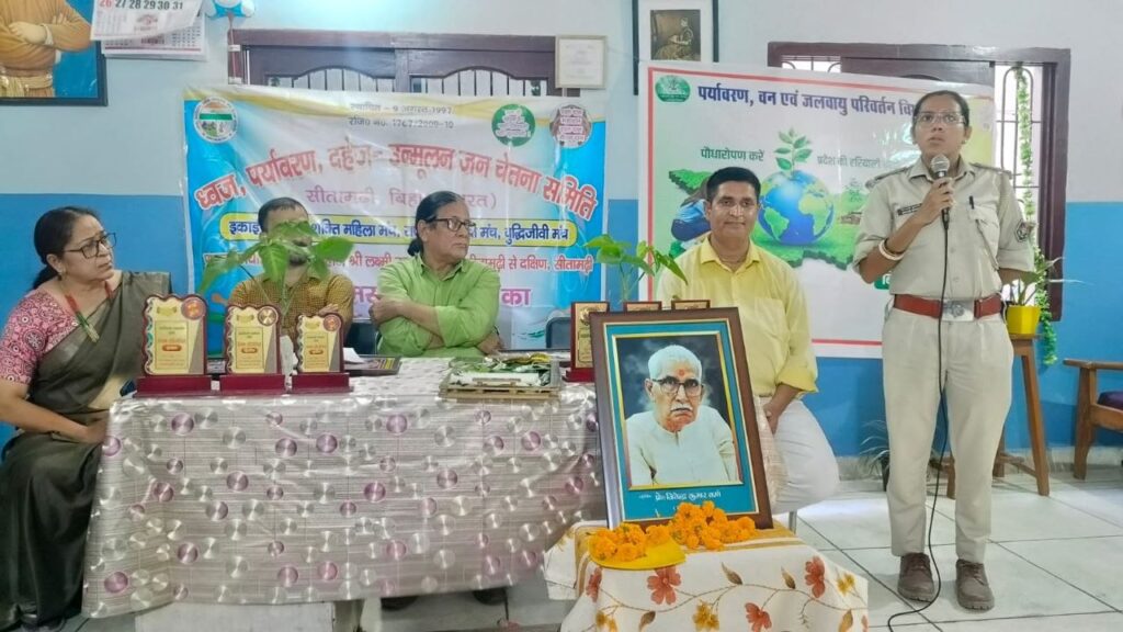 पर्यावरण संरक्षण और दहेज उन्मूलन का संकल्प, ध्वज जन चेतना समिति ने मनाया 29वां स्थापना दिवस