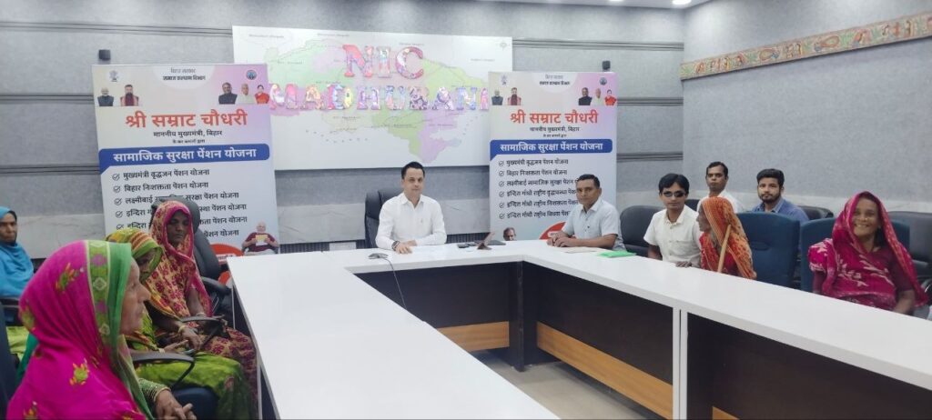 GeM Portal से सरकारी खरीद पर सीतामढ़ी में प्रशिक्षण, DM रिची पाण्डेय ने पारदर्शिता और मितव्ययिता पर दिया जोर