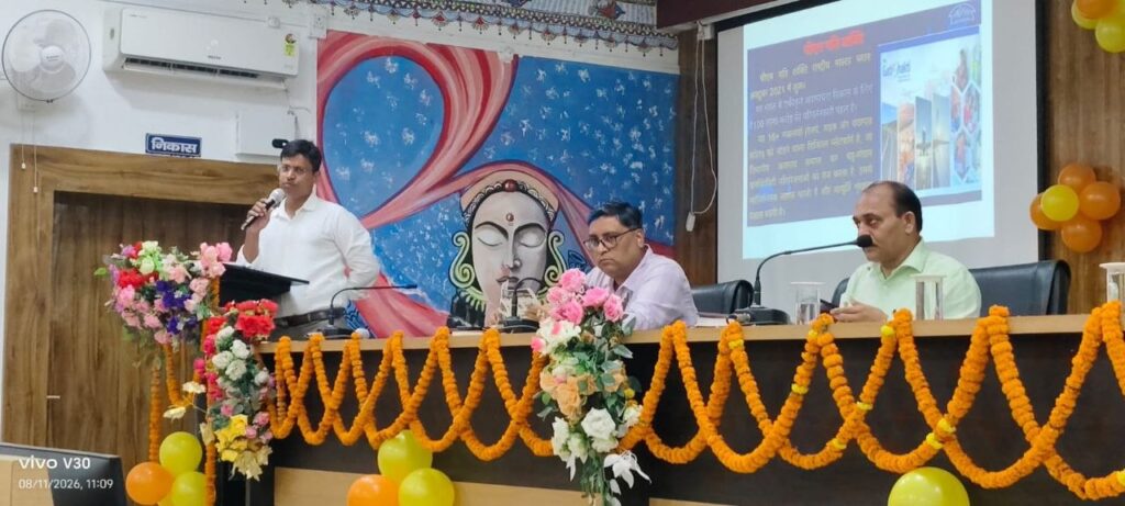 सीतामढ़ी में विकसित भारत-जी राम जी योजना को लेकर पंच सम्मेलन, जनप्रतिनिधियों को दी गई जानकारी