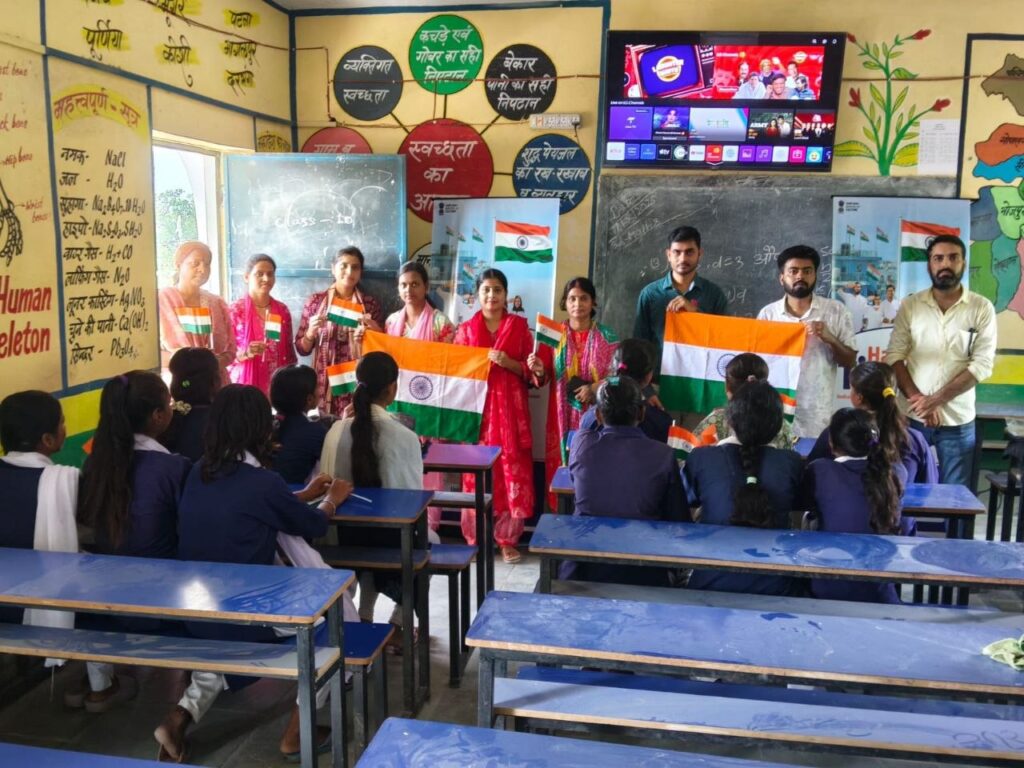 मधुबनी के स्कूलों में हर घर तिरंगा अभियान के तहत कार्यक्रम, 12 अगस्त को निकलेगी तिरंगा यात्रा
