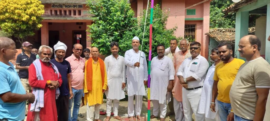 हरपुर कलां में भाजपा कार्यालय पर 80वें स्वतंत्रता दिवस पर हुआ झंडोत्तोलन, कार्यकर्ताओं ने लिया राष्ट्रसेवा का संकल्प