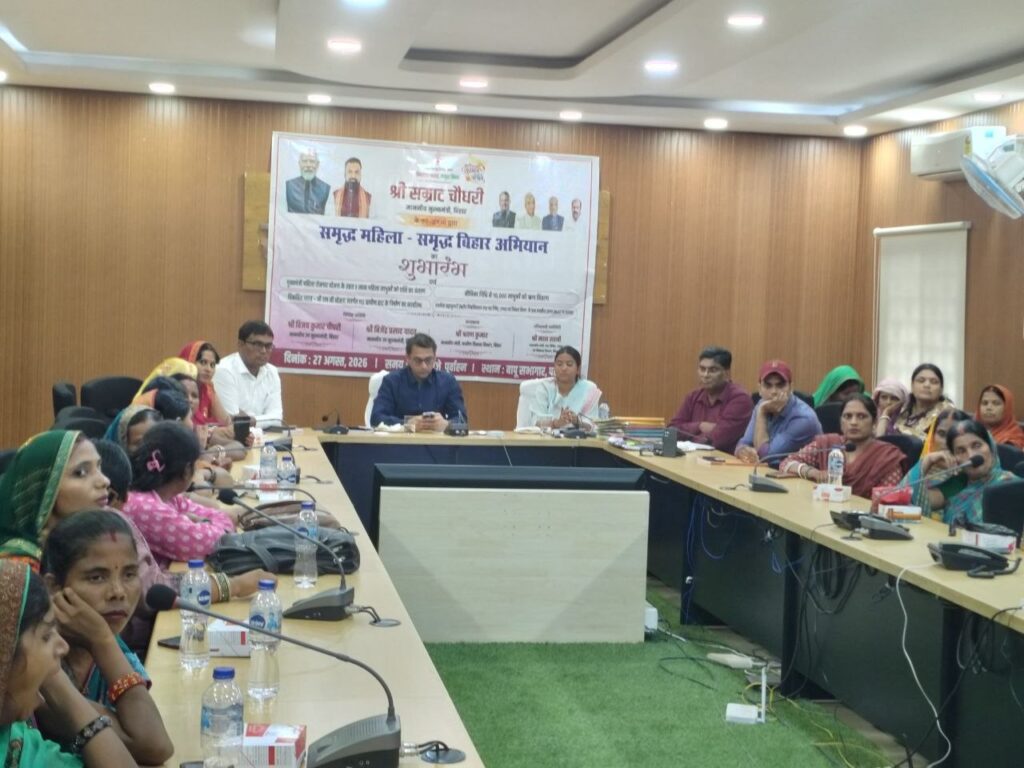 ‘समृद्ध महिला-समृद्ध बिहार’ अभियान में सीतामढ़ी की जीविका दीदियों ने लिया हिस्सा, महिलाओं को मिली करोड़ों की आर्थिक मदद